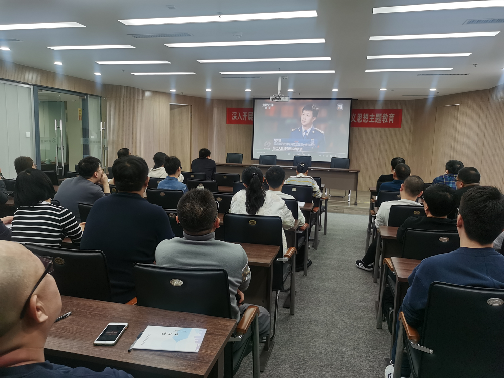 赤峰市审图公司召开2024年春节后 第一次安全生产工作会议